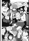 ヴァージン・アクアリウム・リトル試し読み2ページ
