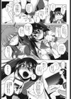 ヴァージン・アクアリウム・リトル試し読み3ページ