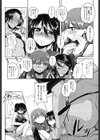 ヴァージン・アクアリウム・リトル試し読み5ページ