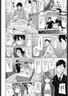 アクシデントアイドル試し読み2ページ