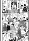 アクシデントアイドル試し読み4ページ