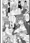 アクシデントアイドル試し読み6ページ