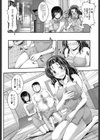 気持ちイイヒト試し読み4ページ