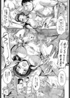 気持ちイイヒト試し読み7ページ