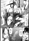 おもちゃのお姉ちゃん試し読み6ページ