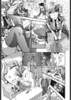 アイドルはやめられない試し読み3ページ