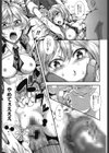 アイドルはやめられない試し読み7ページ