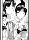 湯けむりマインド試し読み4ページ