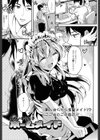 ホームメイド試し読み1ページ