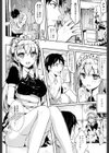 ホームメイド試し読み2ページ