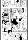 ホームメイド試し読み4ページ