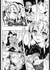 ホームメイド試し読み8ページ