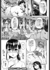 お賽銭はこちらです試し読み1ページ