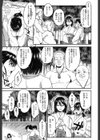 お賽銭はこちらです試し読み3ページ