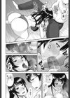 遅漏学生の憂鬱試し読み8ページ