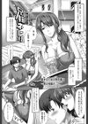 兄嫁ネトリ試し読み1ページ