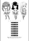 アイドルの卵は勉強中試し読み4ページ
