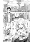 アイドルの卵は勉強中試し読み8ページ