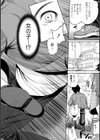 アイドルの卵は勉強中試し読み12ページ