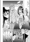 俺だけのカノジョ試し読み10ページ
