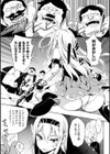 狙われたエルフ試し読み3ページ