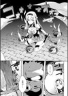 狙われたエルフ試し読み5ページ