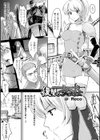 復讐の女剣士試し読み1ページ