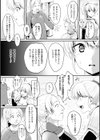 復讐の女剣士試し読み2ページ