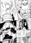 復讐の女剣士試し読み6ページ