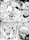 復讐の女剣士試し読み8ページ