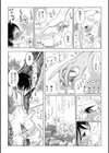 エルフ村議会公式搾精マニュアル試し読み6ページ