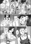 MOTHER X試し読み6ページ