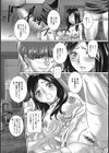 MOTHER X試し読み7ページ