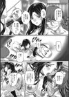 MOTHER X試し読み8ページ