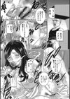 MOTHER X試し読み10ページ