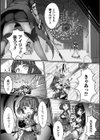 the adaptable virgins 適合した遺伝子試し読み3ページ