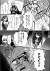 the adaptable virgins 適合した遺伝子試し読み4ページ