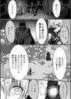 the adaptable virgins 適合した遺伝子試し読み5ページ