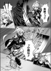 the adaptable virgins 適合した遺伝子試し読み7ページ