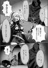 the adaptable virgins 適合した遺伝子試し読み8ページ