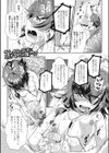 喪女のススメ！試し読み1ページ