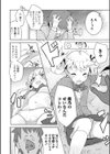 おにーと！試し読み4ページ