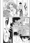 ピチピチ ビッチ試し読み2ページ