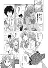 ピチピチ ビッチ試し読み3ページ