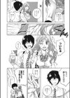 ピチピチ ビッチ試し読み4ページ