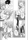 ピチピチ ビッチ試し読み5ページ