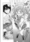 ピチピチ ビッチ試し読み6ページ