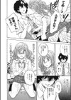 ピチピチ ビッチ試し読み8ページ