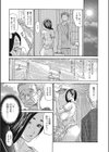 しあわせな週末試し読み3ページ