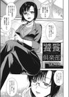 饕餮倶楽部試し読み5ページ